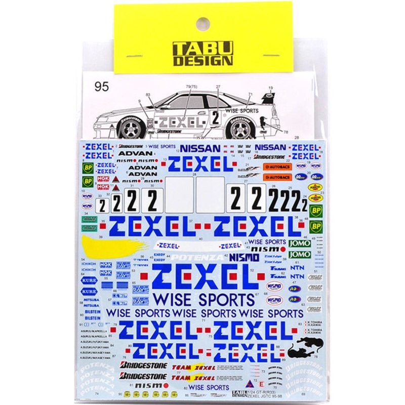 Tabu Design 24026 1/24 ZEXEL GT-R