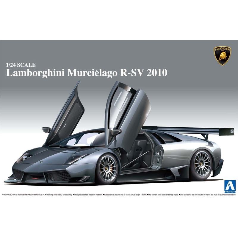 Aoshima 1/24 Super Car Series No.11 Lamborghini Murcielago R-SV 2010