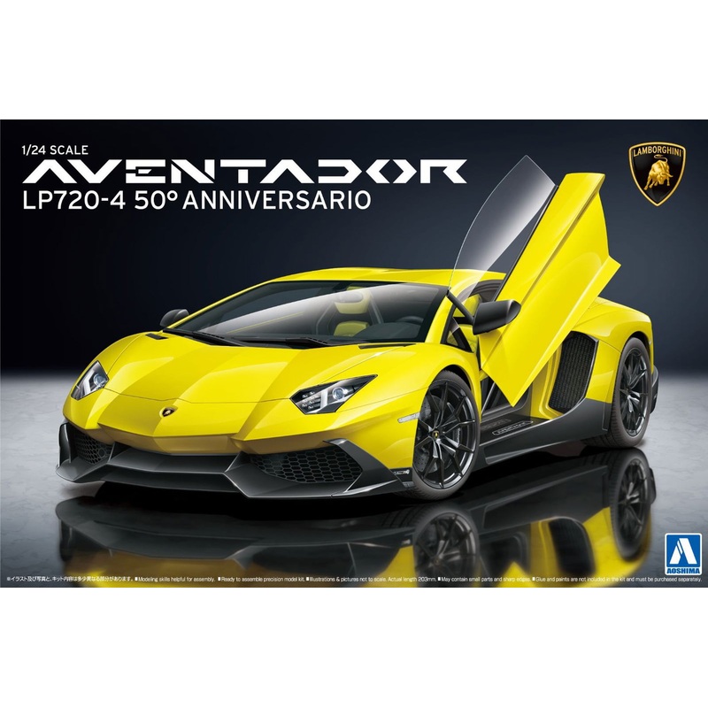 Aoshima 1/24 Super Car Series No.17 Lamborghini Aventador LP720-4 50 Ani