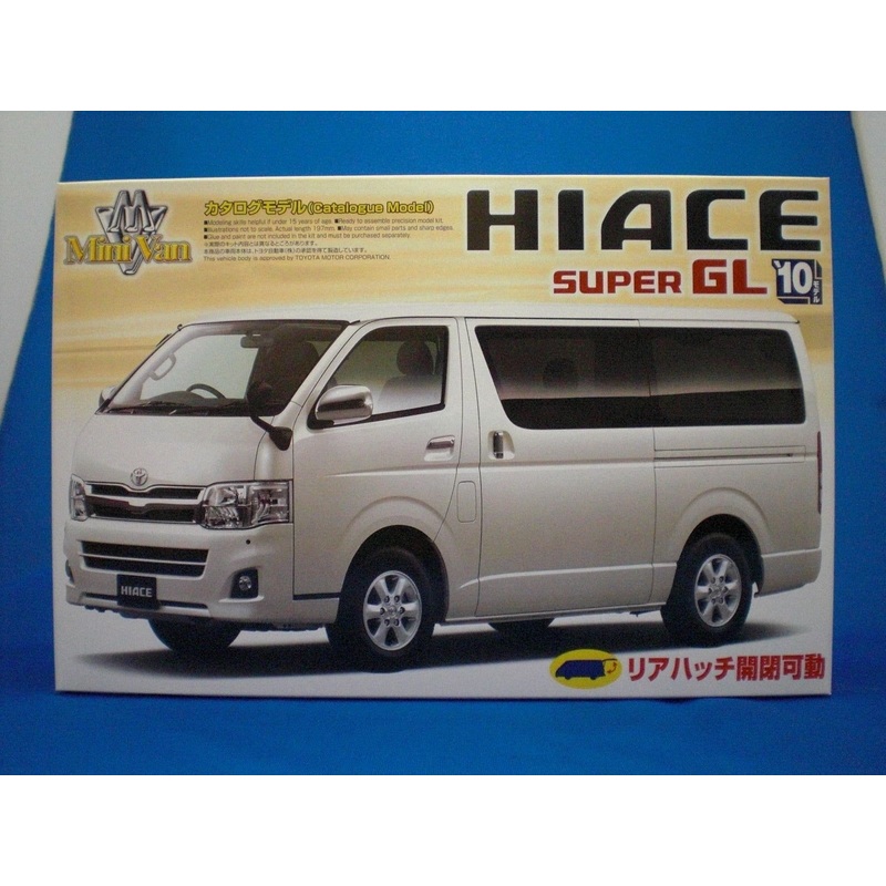 Aoshima 200 Hiace Super GL `10