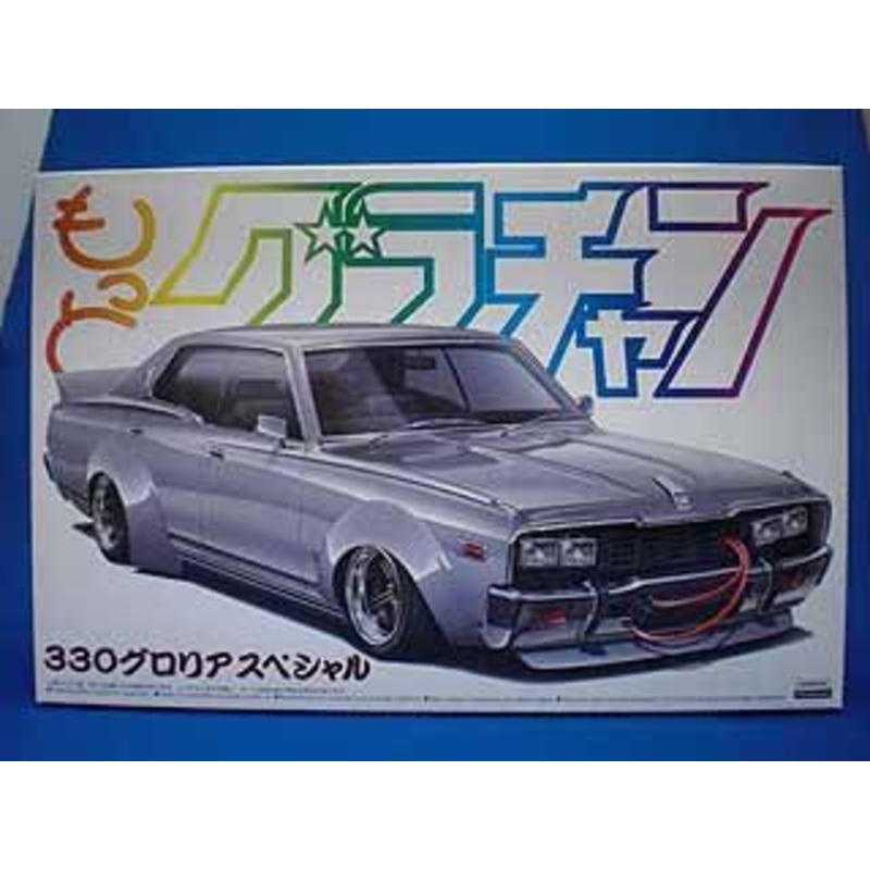 Aoshima Grand Champion Serise 330 GLORIA