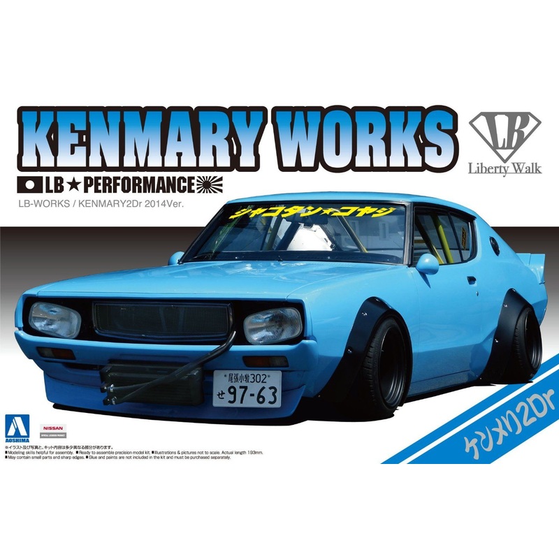 Aoshima LB Works Skyline C110 2Dr 2014 Version 1/24