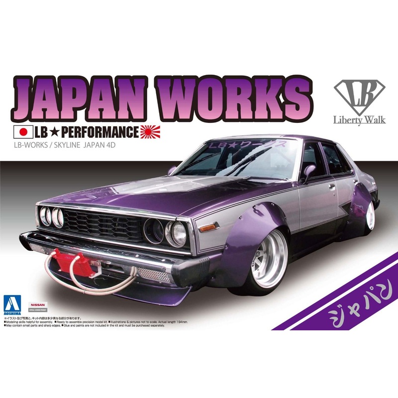 Aoshima LW01 LB WORKS JAPAN 4Dr