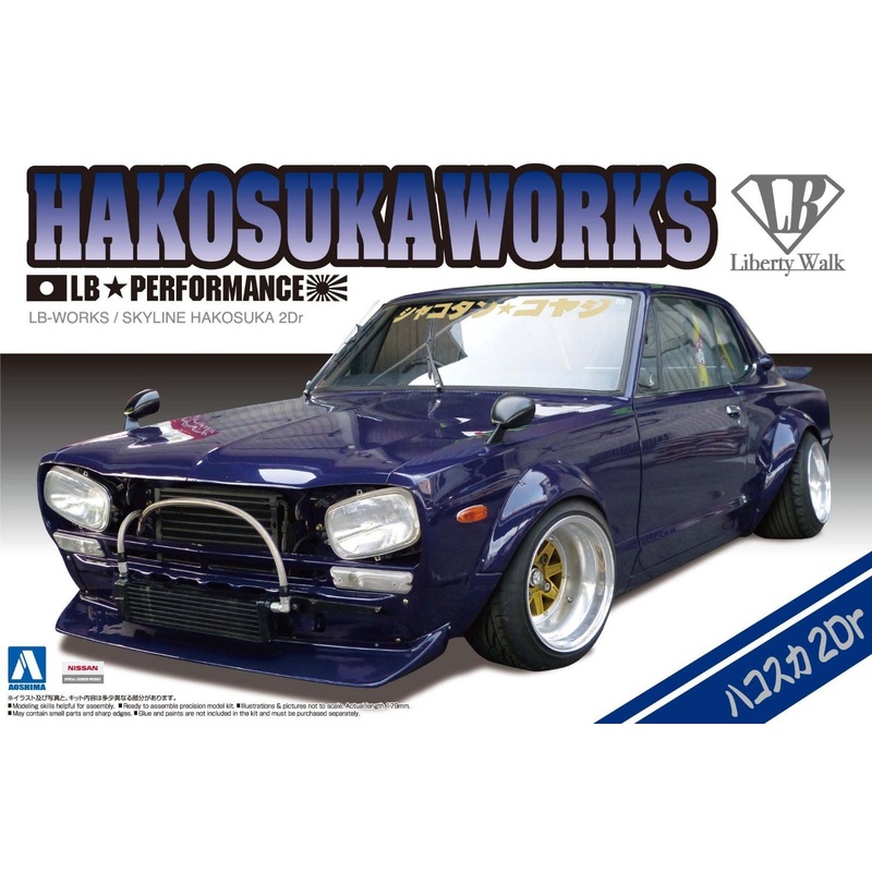 Aoshima LW04 LB WORKS HAKOSUKA 2Dr