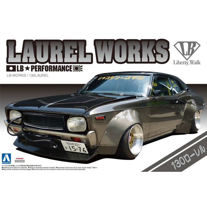 Aoshima LW05 LB WORKS 130 LAUREL