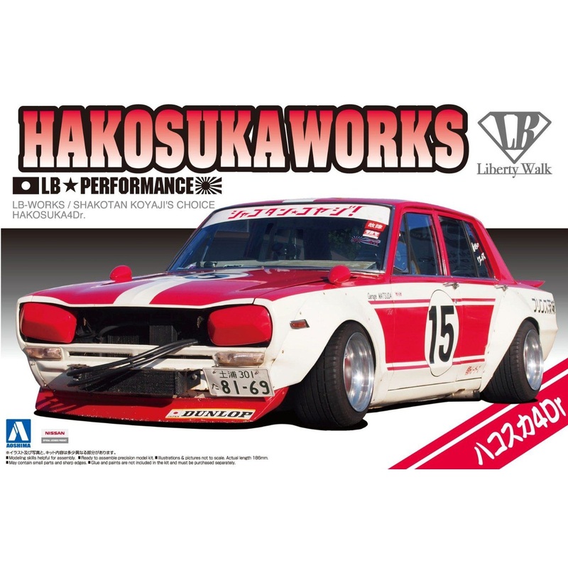 Aoshima LWSP Syakotankoyaji Official Recognition Skyline 4Door