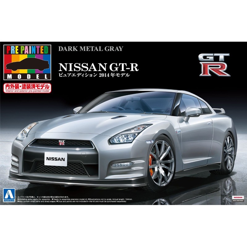 Aoshima NISSAN GT-R (R35) 2014 Model Dark Metal Gray (Pre-Painted)