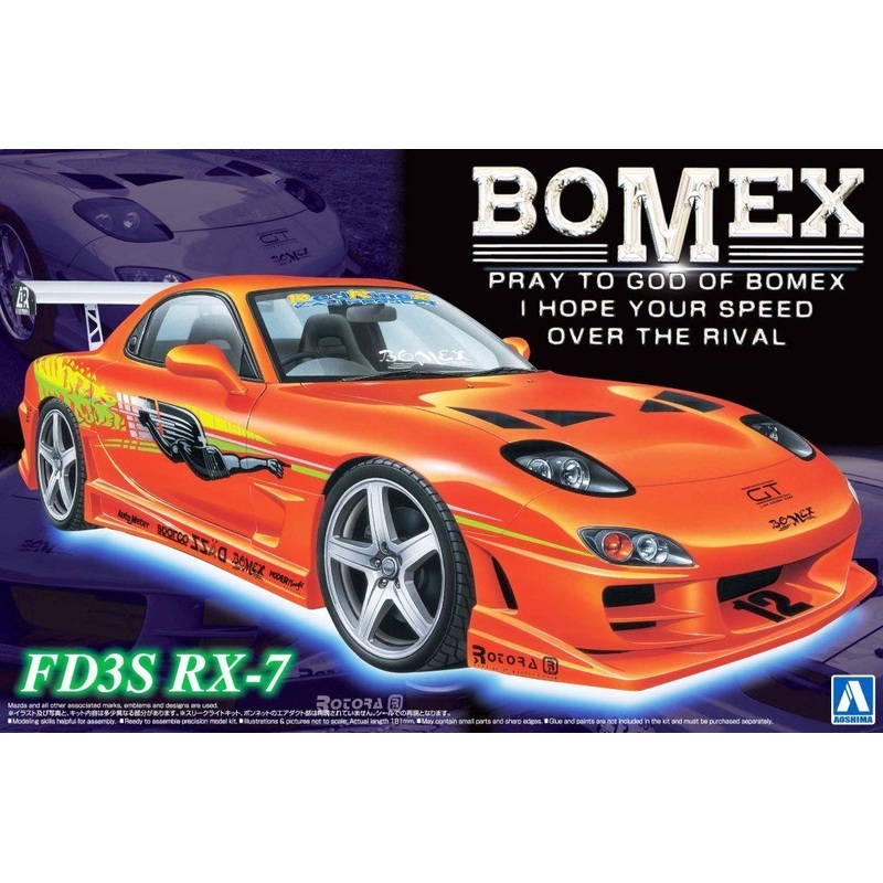 Aoshima SVR80 1/24 FD3S BOMEX RX-7 Limited