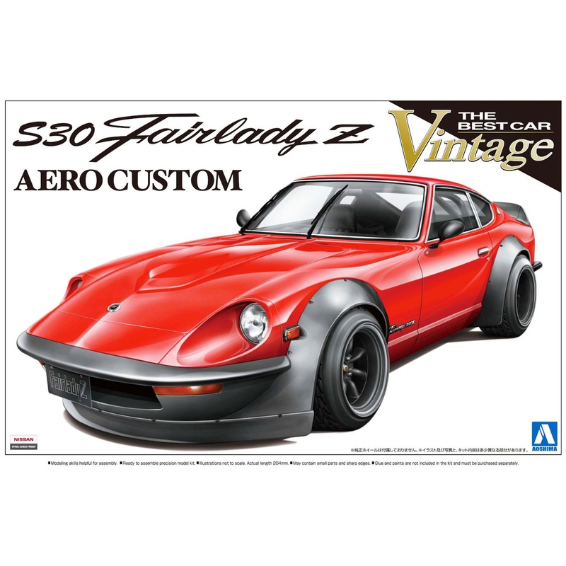 Aoshima The Best Car Vintage No.39 S30 Fairlady Z Aero Custom