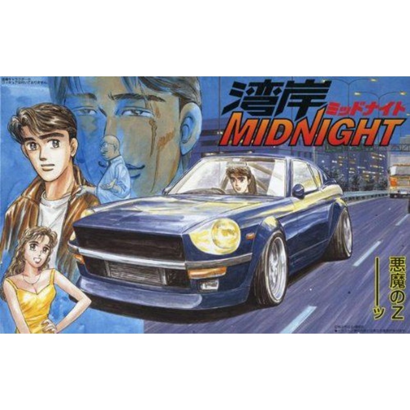 Fujimi 1/24 Fairlady S30Z Devil Z