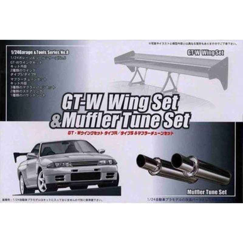 Fujimi GT-W Wing Set and Muffler Tune Set for 1/24 Scale Plastic Model