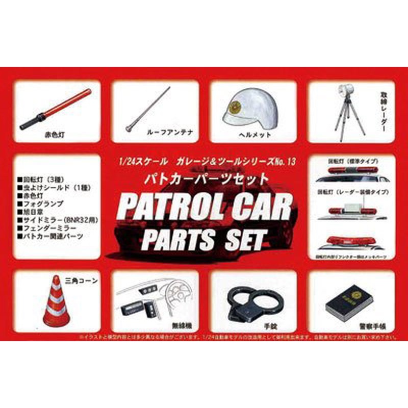 Fujimi GT013 Patrol Car Parts Set