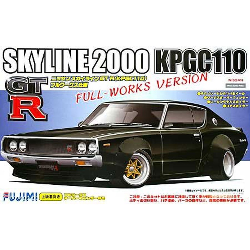 Fujimi KPGC110 Skyline GT-R Full Works