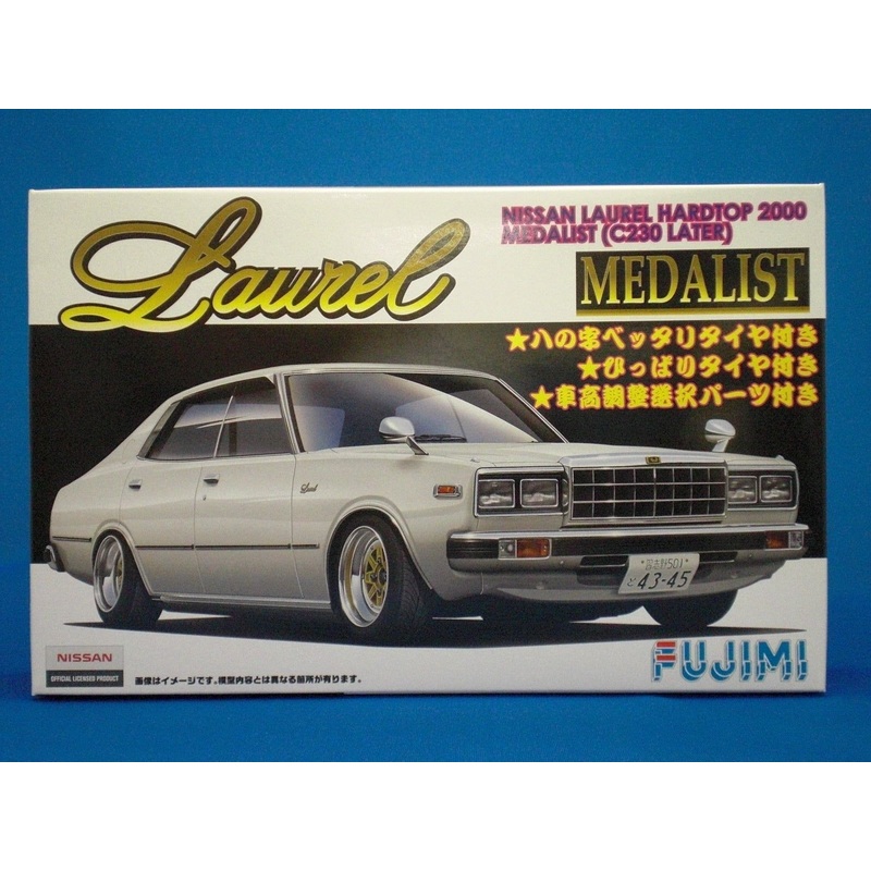 Fujimi NISSAN LAUREL HARDTOP 2000 MEDALIST(C230 LATER)