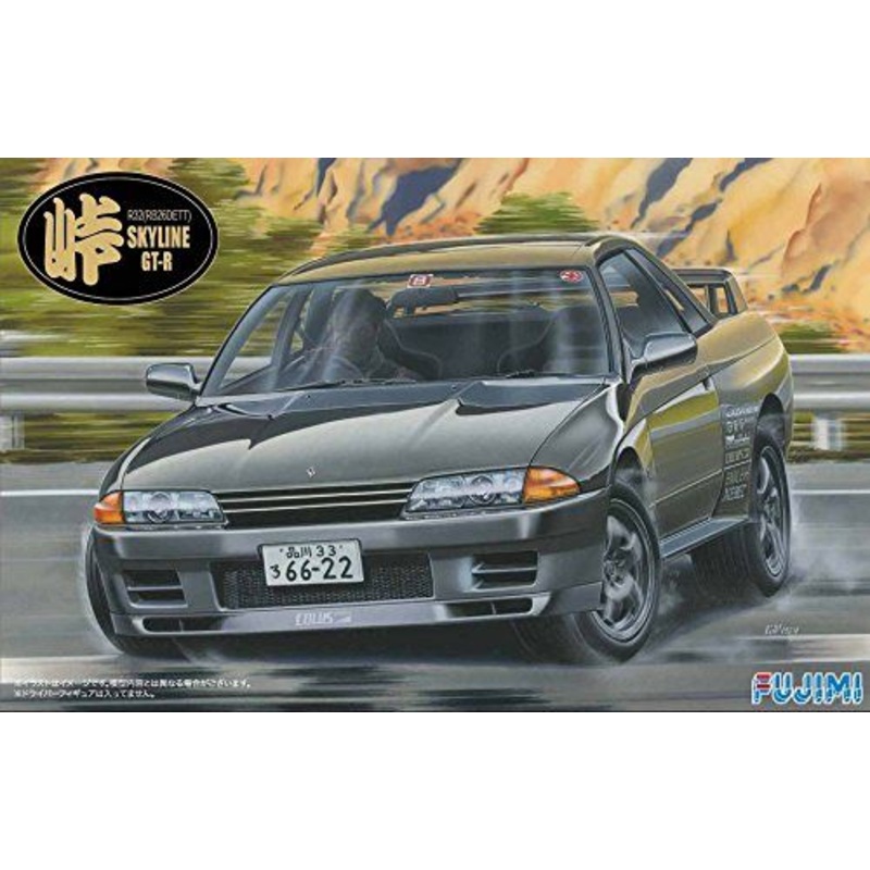 Fujimi Nissan R32 Skyline GT-R No.15 1/24