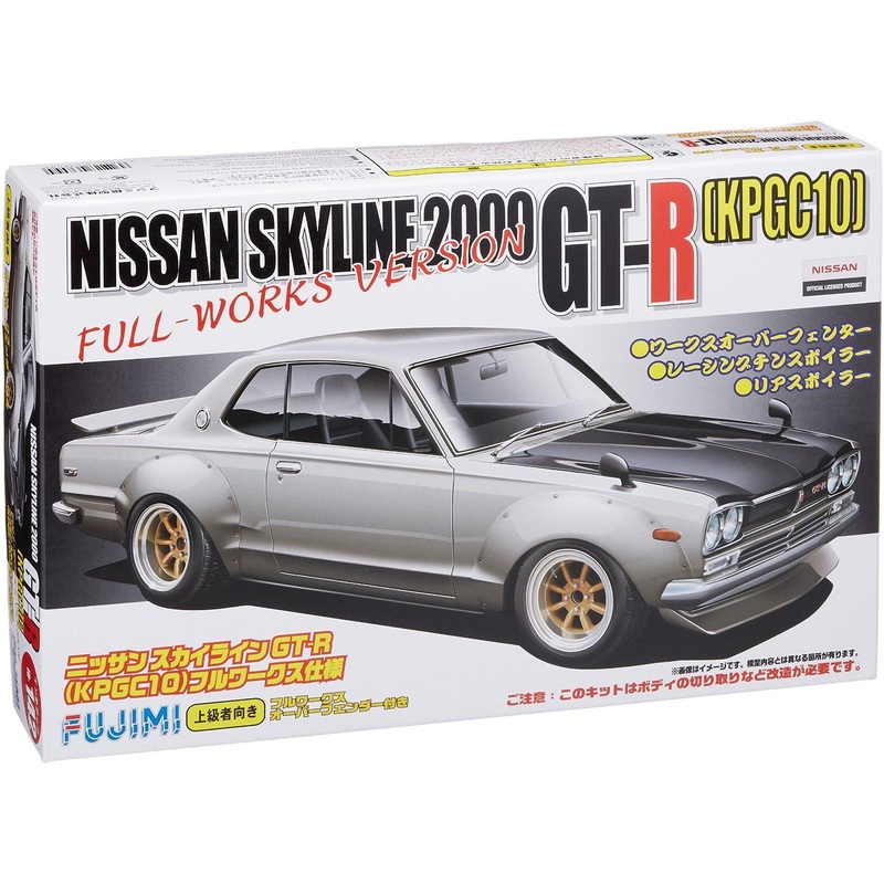 Fujimi Nissan Skyline KPGC10 Hakoska Full-Works Ver