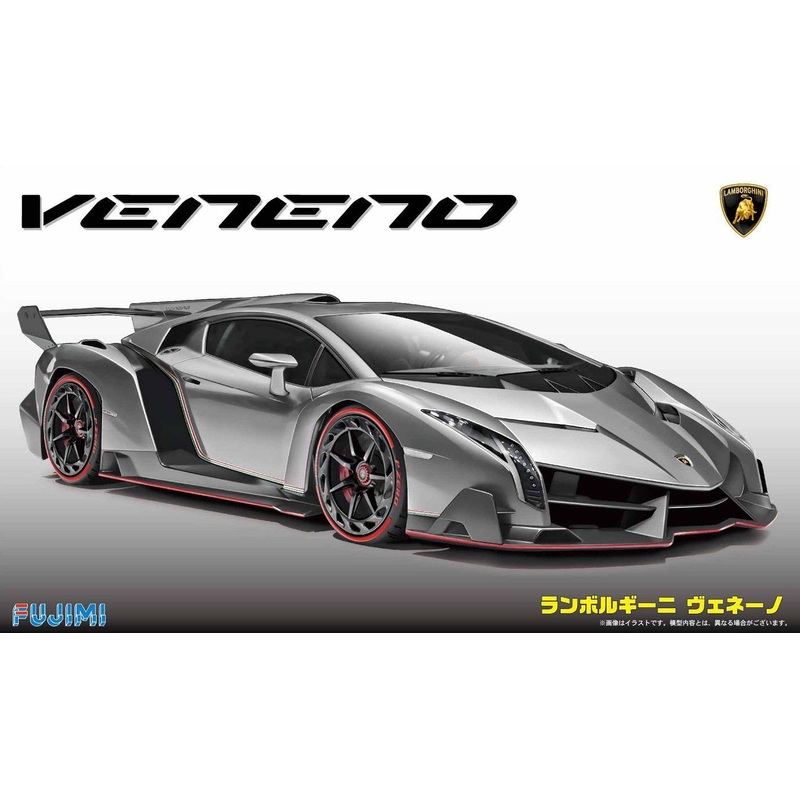 Fujimi RS001 Lamborghini Veneno 1/24