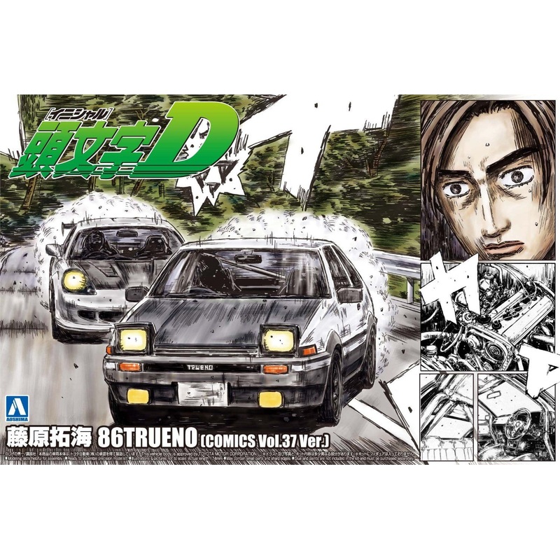 Fujimi TAKUMI FUJIWARA 86 TRUENO COMICS VOL.37 VER. (TOYOTA)