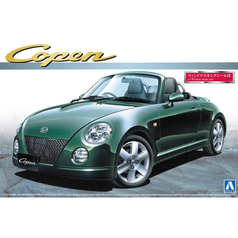 Aoshima 1/24 Copen Active Top