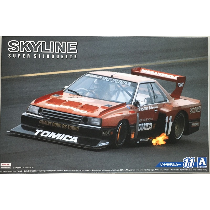 Aoshima 1/24 Nissan KDR30 Skyline Super Silhouette `82 No.11