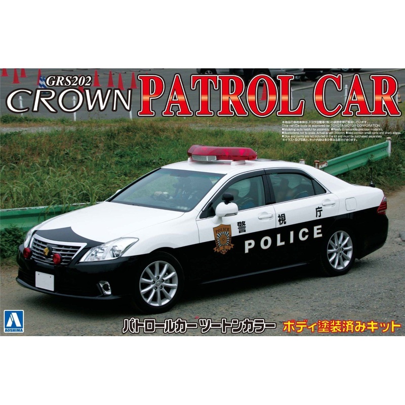 Aoshima 200 Crown Patrol Car Metropolitan Police Department Traffic Regu