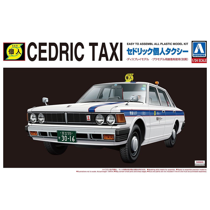 Aoshima 430 Cedric Sedan 200STD Taxi