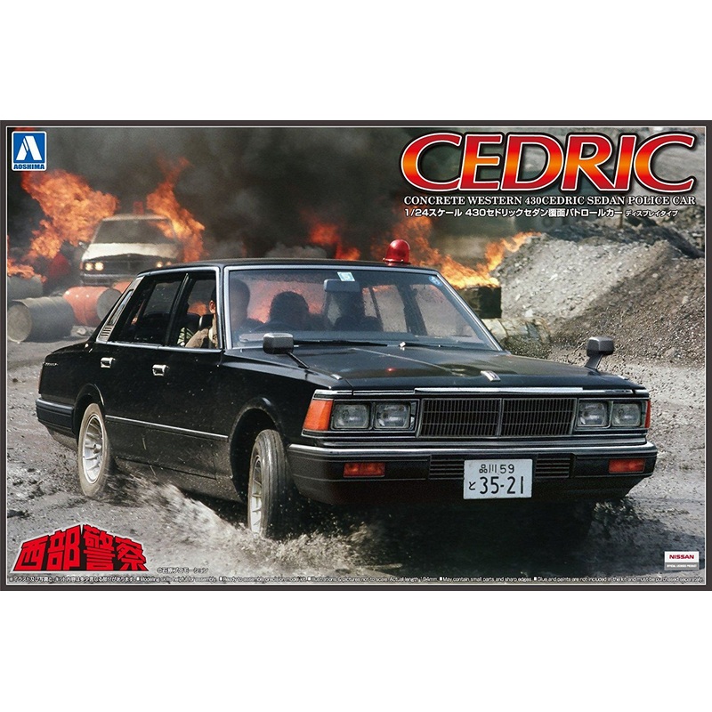 Aoshima 430 Cedric Sedan Stealth Patrol Car