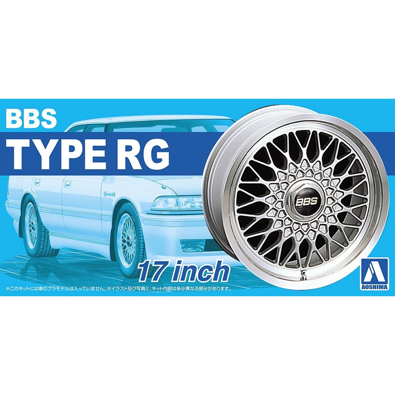 Aoshima BBS RG 17 Inch