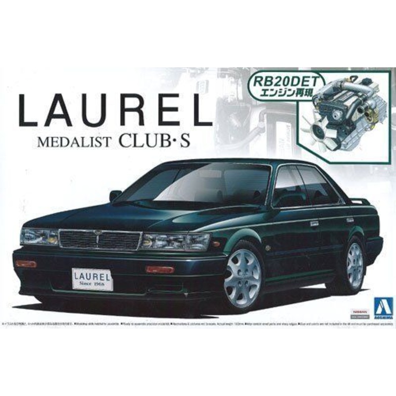 Aoshima C33 Laurel Medalist CLUB-S 1/24