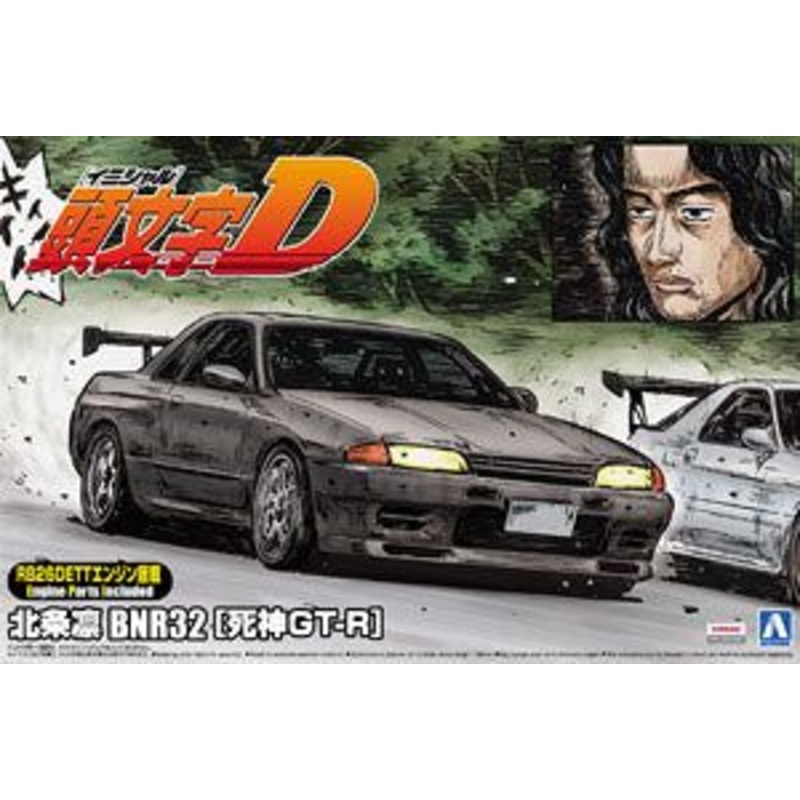Aoshima Hojo Rin BNR32 Grim Reaper GT-R 1/24