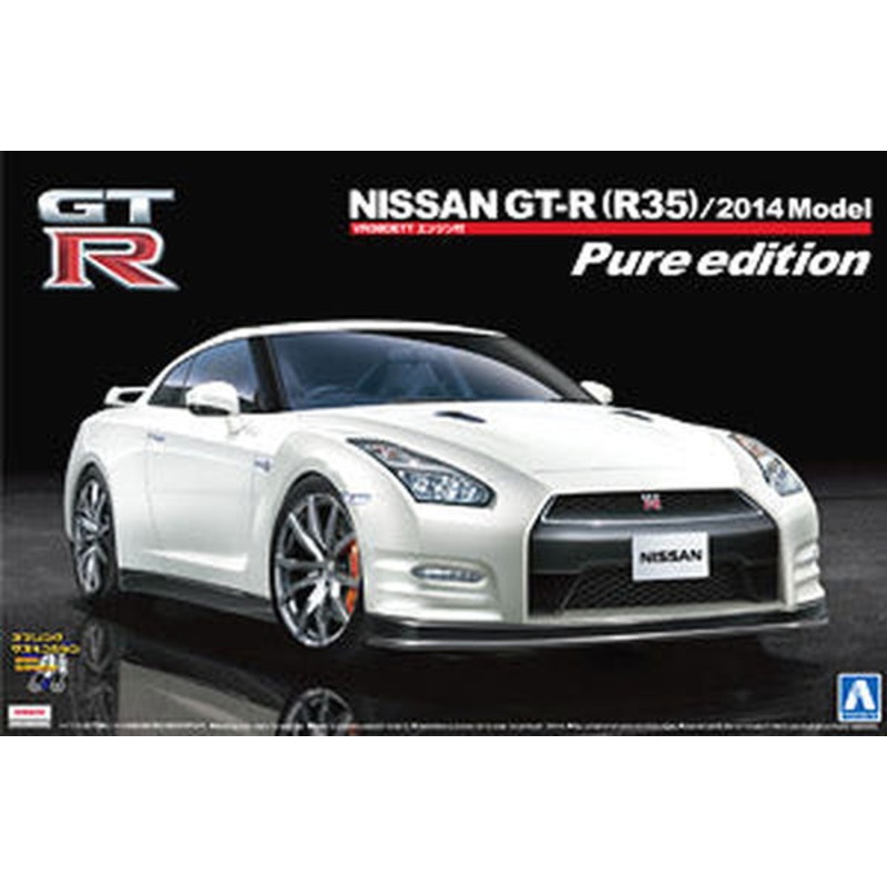 Aoshima NISSAN GT-R R35 Pure Edition 2014 Model with Engine 1/24