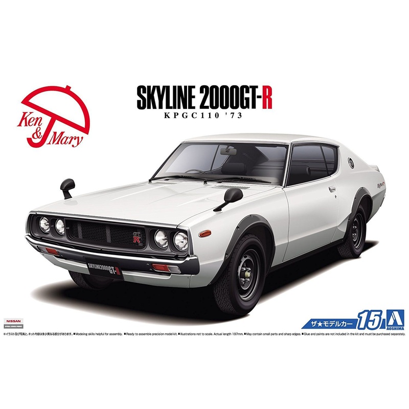 Aoshima Nissan KPGC110 Skyline HT2000GT-R '73
