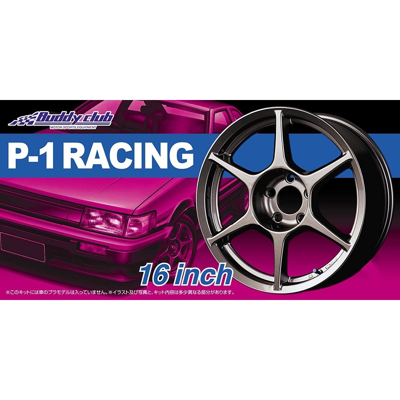 Aoshima P-1 Racing 16 Inch