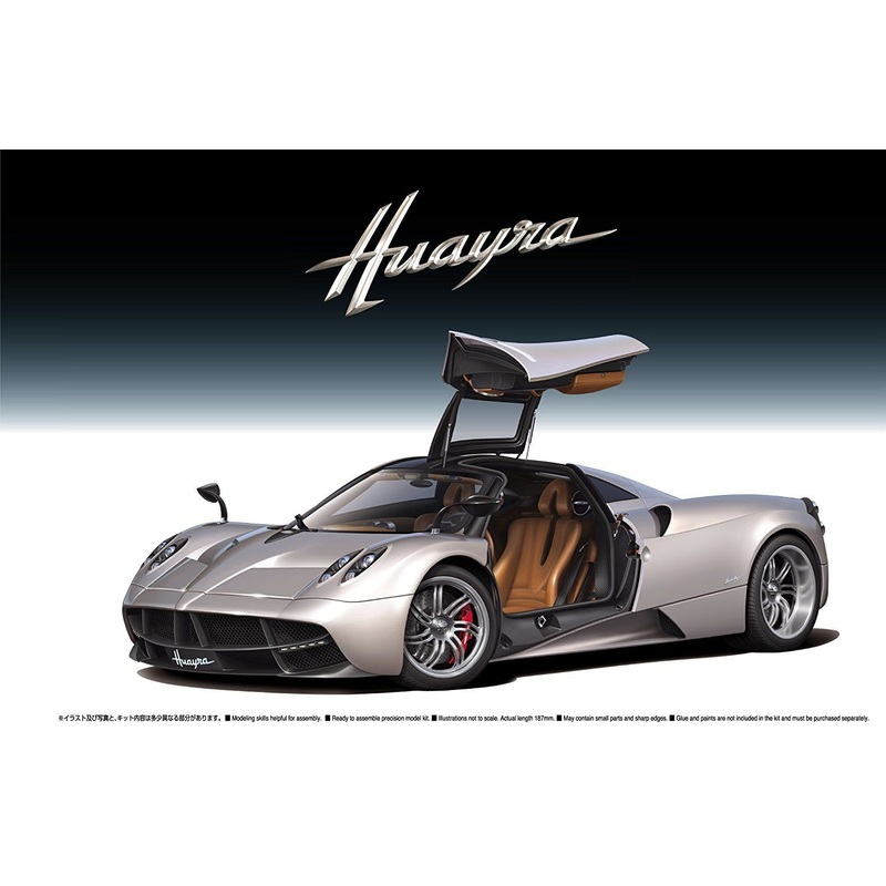 Aoshima Pagani Huayra
