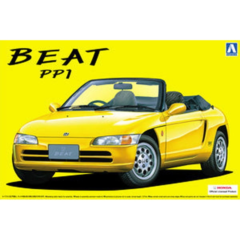 Aoshima PP1 Beat 1/24