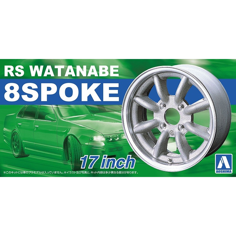 Aoshima RS Watanabe 8 Spoke 17 Inch