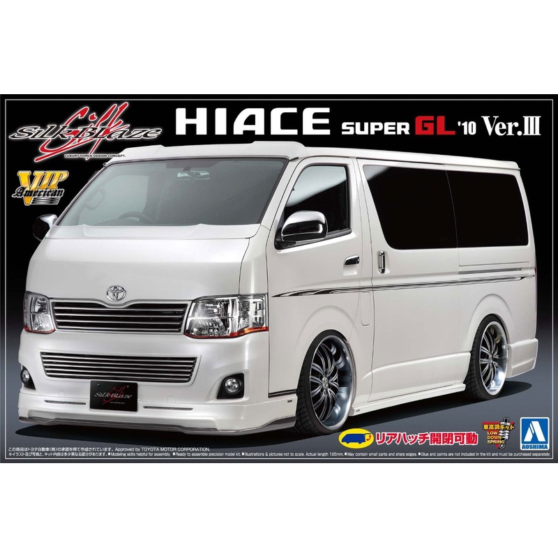 Aoshima Silk Blaze Toyota Hiace 200 `10 Ver.III
