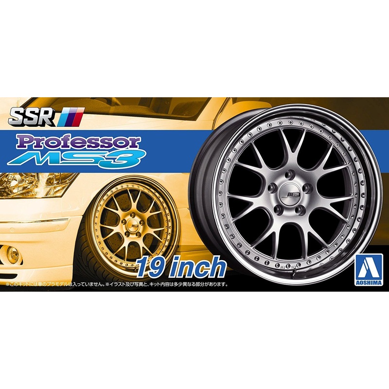 Aoshima SSR Professor MS3 19 Inch