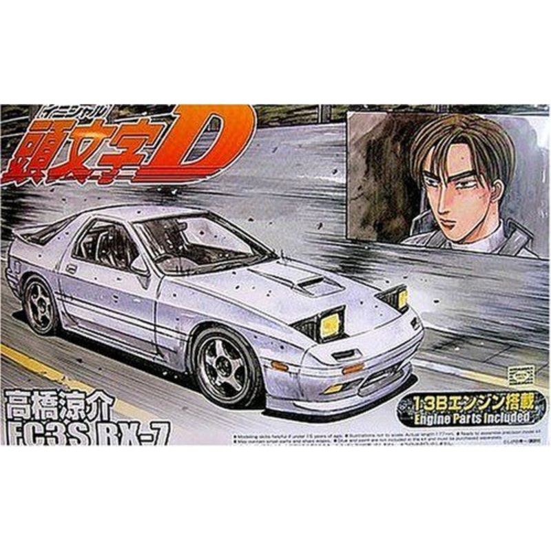 Aoshima Takahashi Ryosuke FC3S RX-7 1/24