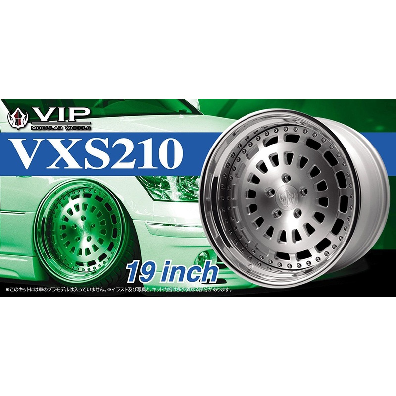 Aoshima VIP Modular VXS210 19 Inch