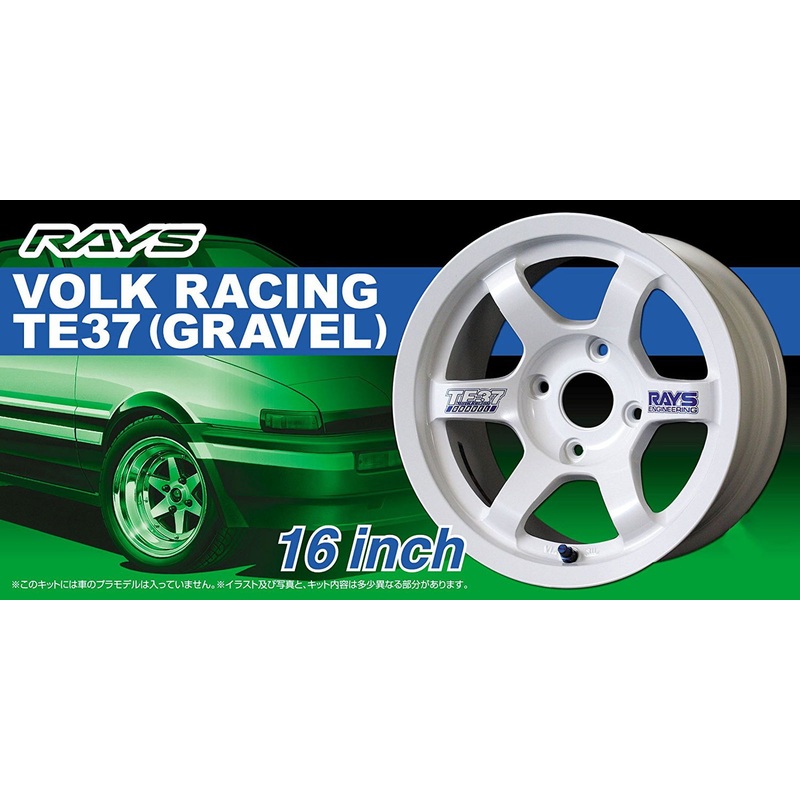 Aoshima Volk Racing TE37 16 Inch