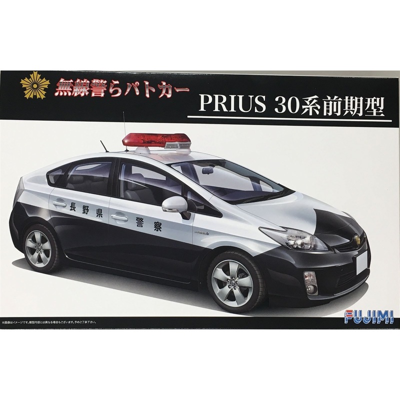 Fujimi 1/24 Toyota Prius Series 30 Early Type Radio Transmission Patrol