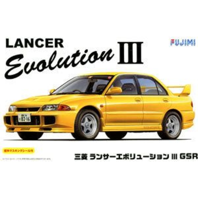 Fujimi DaySALE! ID34 1/24 Mitsubishi Lancer Evolution III GSR