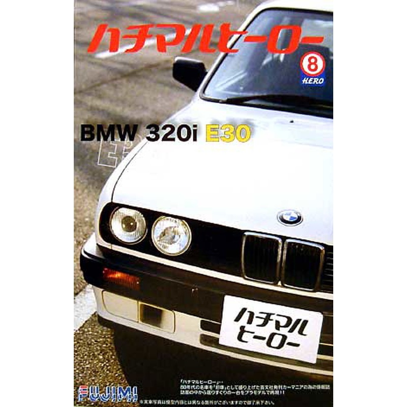 Fujimi HH5 BMW 320i E30