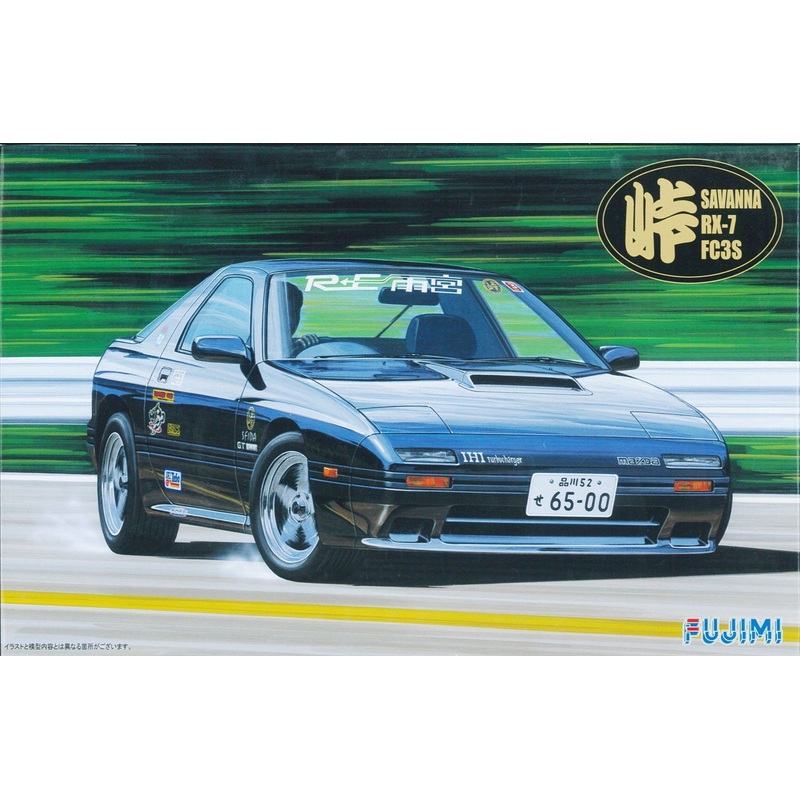 Fujimi Mazda Savanna RX-7 FC3S 1/24