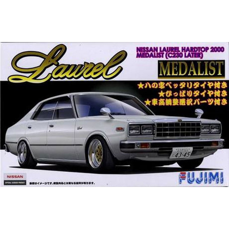 Fujimi Nissan Laurel Hardtop 2000 Medalist (C230 Later) Inch Up Series