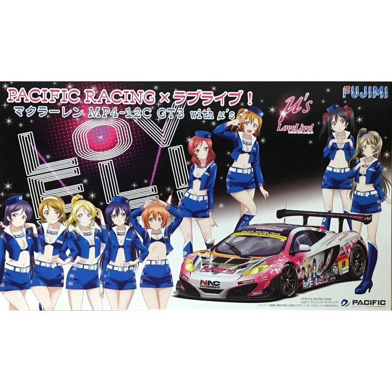 Fujimi Pacific Racing x Love Live! McLaren MP4-12C GT3 with U's