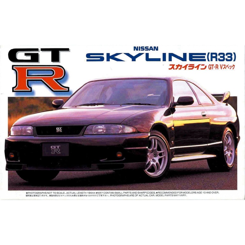Fujimi R33 Skyline GT-R V-Spec `95 1/24
