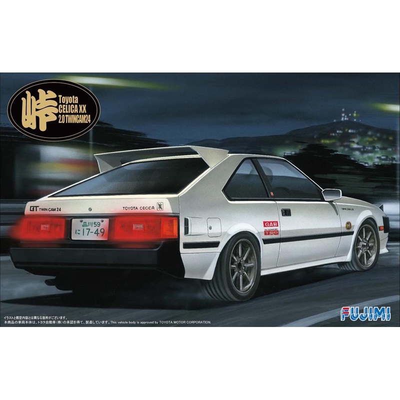 Fujimi Toyoya Celica XX 2000GT 1/24