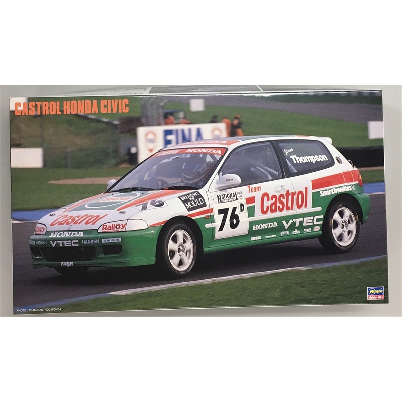 Hasegawa 1/24 Castrol Honda Civic